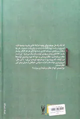 ذهنیت ضد سرمایه داری